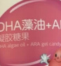 伊可新DHA藻油磷脂酰丝氨酸 dha+ps藻油软胶囊30粒 3岁以上 实拍图
