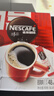 雀巢（Nestle）【侯明昊推荐】醇品速溶黑咖啡燃减0糖0脂*健身燃减防困48包*1.8g 实拍图