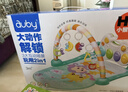 澳贝（auby）新生儿礼盒婴幼儿玩具好动小猴健身架宝宝脚踏踩钢琴见面礼物满月 实拍图