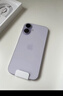 Apple/苹果 iPhone 17 256GB 薰衣草紫色 支持移动联通电信5G 双卡双待手机 实拍图