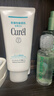 珂润（Curel）保湿柔和卸妆啫喱130g温和卸妆护肤品滋润肌肤敏感肌适用 实拍图