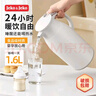 JEKO&JEKO保温壶家用热水瓶暖水壶宿舍大容量开水瓶玻璃内胆 1.6L浅灰色 实拍图
