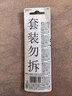 金霸王(Duracell)LR44/A76/AG13//L1154/357A碱性纽扣电池10粒装1.5v适用耳温枪手表电子计算器玩具等 实拍图