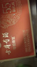 古井贡酒 年份原浆献礼 浓香型白酒 55度 500mL*2瓶*1套 礼盒装 实拍图