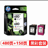 惠普（HP）原装680墨盒适用2138 3638 5088 2676 2677 2678 3776 4678打印机 680墨盒黑彩套装（480+150页） 实拍图