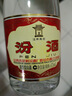 汾酒53度黄盖玻汾  清香型白酒 高度口粮酒  泡酒 53度 475mL 2瓶 双瓶装 实拍图