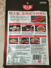好人家水煮肉片调料100g 【0添加防腐剂】煮牛肉毛血旺特产方便调味品 实拍图