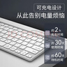 B.O.W航世 HD098C 超薄便携静音双模键盘 无线蓝牙妙控外接ipad电脑手机平板充电办公键盘 白色 实拍图