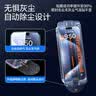 闪魔适用于iphone15系列钢化膜 苹果手机保护膜高清防爆强抗指纹灵敏全覆盖无尘仓秒贴一体防尘膜 15ProMax【高清膜*2片装|一拉秒贴】 实拍图