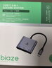 毕亚兹 Type-C转hdmi/USB3.0/PD扩展坞苹果电脑转换器macbook 转接头手机接投影仪显示器拓展坞USB-C分线 实拍图