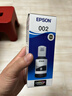 爱普生(EPSON)002系列原装墨水黑色(((适用L426X/L626X/L627X/L629X/L415X/L416X/L616X/L617X系列等) 实拍图