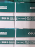 得力（deli）珊瑚海A4打印纸 70g500张*8包一箱 双面复印纸 企业采购优选 整箱4000张7360【销冠系列】 实拍图