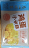 广州酒家鸡蛋小米糕200g*2袋 16个装 儿童早餐速食即食速冻生鲜面点开学季 实拍图