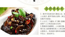 黑土优选 黑龙江黑木耳220g 东北特产秋木耳凉拌火锅食材 实拍图