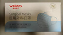 维德（WELLDAY）一次性医用外科口罩100只独立装白色防沙尘保暖防鼻炎过敏灭菌级 实拍图