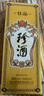 珍酒【节日送礼】佳品经典 酱香型白酒 53度 500ml*6瓶 整箱装 实拍图
