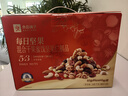 良品铺子甄选每日坚果1050g 干果礼盒孕妇零食独立小包装年货长辈送礼团购 实拍图