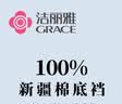 洁丽雅4条装内裤女纯色全棉中腰提臀收腹透气舒适大码三角女士内裤秋冬 抹绿+湖蓝+豆沙+肤色 XL 【建议105斤-125斤】 实拍图