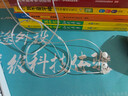 兴戈（SIMGOT） EW100 入耳式有线耳机动圈HiFi电脑游戏电竞音乐耳塞 EW100透明版 3.5不带麦 实拍图