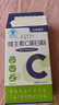 初元FiTl® 维生素C增强免疫力蛋白粉动植物乳清蛋白补中老年人营养品 实拍图