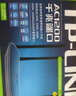 普联（TP-LINK）双千兆路由器 易展mesh分布式 AC1200无线家用穿墙 5G双频 WDR5620千兆易展版 IPv6 实拍图