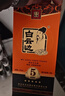 白云边五星陈酿 浓酱兼香型白酒  53度 500ml 单瓶装 【热卖白酒】 实拍图