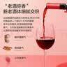 卡伯纳法国进口小红鸟迷思波尔多小瓶干红葡萄酒礼盒微醺甜酒4*375 实拍图