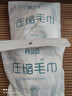 【2袋40粒独立包装】压缩毛巾浴巾一次性洗脸巾加厚加大便携旅行 压缩毛巾 1袋/20粒 实拍图