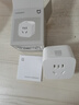 小米米家智能插座3 智能控制定时开关插头适用小米加湿器取暖器电热毯智能家居 实拍图