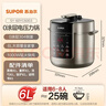 苏泊尔（SUPOR）0涂层健康煮6L大容量全自动家用电压力锅高压锅电饭锅饭煲SY-60YC6003适用6-8人上盖批次随机发货 实拍图