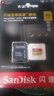 闪迪（SanDisk）512GB TF(MicroSD)内存卡 4K极速金卡A2 V30 U3行车记录仪 运动相机无人机 监控存储卡 读190MB/s 实拍图