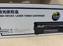 得力（deli）12a硒鼓 Q2612A硒鼓适用惠普1020硒鼓 hp m1005 1020plus 1010 佳能lbp2900打印机墨盒 大容量3支 实拍图