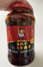 陶华碧老干妈 油辣子大块牛肉酱730g 贵州特产调味酱牛肉酱拌饭拌面 实拍图