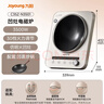 九阳（Joyoung）电磁炉凹面电磁炉电磁灶电陶炉家用3500W大功率猛火多功能电池炉深凹弧面凹灶N3501【赠专用铁锅】 实拍图