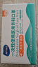 海氏海诺一次性医用外科口罩灭菌级独立包装口罩成人防尘花粉50只三八节 实拍图