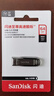 闪迪（SanDisk）64GB U盘 CZ73 安全加密 数据恢复 学习电脑办公投标 小巧便携 车载 大容量金属优盘 实拍图