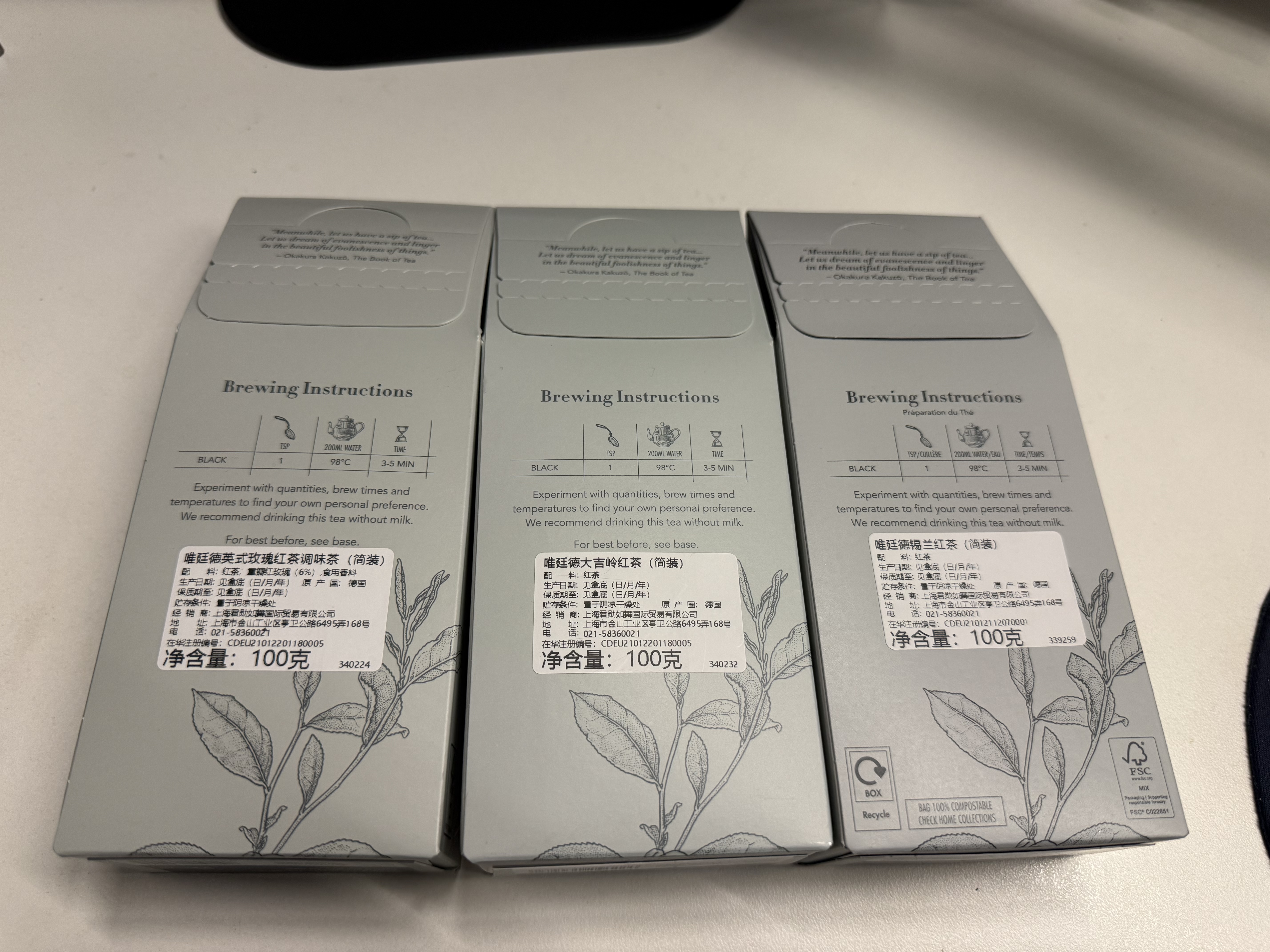 WHITTARD英国玫瑰红茶袋装100g精选玫瑰花草茶叶 节日年货送礼 实拍图