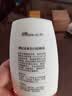 靓妃35倍清爽美白防晒乳PA+++50ml隔离防晒防水防汗防晒霜 50ml 实拍图