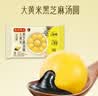 湾仔码头大黄米黑芝麻轻汤圆240g12只*4速冻元宵早餐食品速食半成品 实拍图