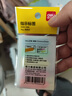 得力（deli）100张5色荧光膜指示标签贴  43*12mm箭头款分类索引便利贴记事贴9064 实拍图