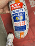 正新CST 90/80-12 CM-SC12 龙王 全天候半热熔真空胎 电摩/踏板 实拍图