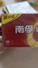南孚5号电池40粒 五号碱性 聚能环5代 适用耳温枪/血糖仪/鼠标/遥控器/血压计/挂钟/电子锁/玩具等 实拍图