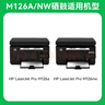 京呈惠普m232dw硒鼓适用137a硒鼓hp233sdw m233dw m233sdn m232dwc m208dw打印机粉墨盒w1370a硒鼓 特大容带芯片 实拍图