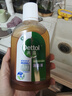 滴露（Dettol）消毒液250ml 衣物消毒水家居环境地板消毒 衣物除菌剂 灭活HPV16 实拍图
