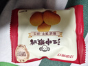 江中酥性饼干猴头菇养胃早餐办公室健康零食早餐礼盒高钙礼盒 【自留款】有糖酥性饼干960g-正常甜 实拍图