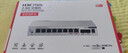华三（H3C）8口千兆交换机 非网管企业级交换器 监控网络网线分线器 家用宿舍分流器 Mini S8G-U 实拍图
