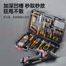 欧莱德维修工具包套装多功能组合装汽车工具箱家用家庭装工具套装 家用维修工具箱【二十一件套】 包装和说明书上有使用视频教程 实拍图