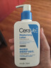 适乐肤（CeraVe）C乳236ml（男士女士生日礼物保湿补水乳液身体乳面霜张凌赫同款） 实拍图
