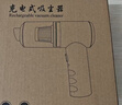 桂枫除尘器家用无线汽车除尘器两用手持吹尘器小型宠物除毛器 实拍图