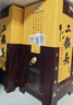 牛栏山 经典二锅头 黄龙 清香型白酒 52度 500ml*6瓶 整箱装 实拍图